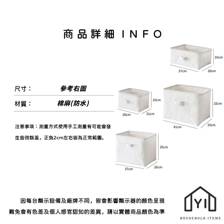 未命名-尺寸規格表