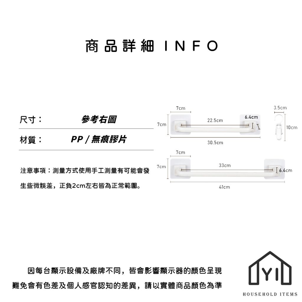 未命名-尺寸規格表