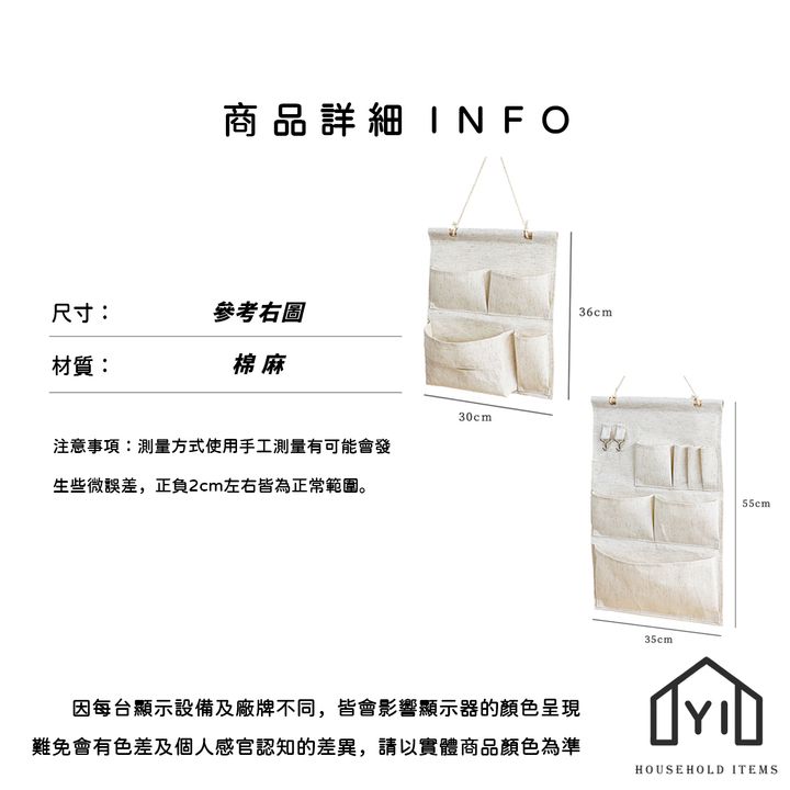 未命名-尺寸規格表