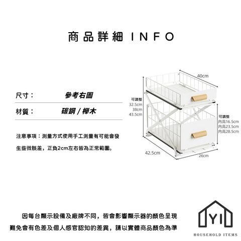 未命名-尺寸規格表