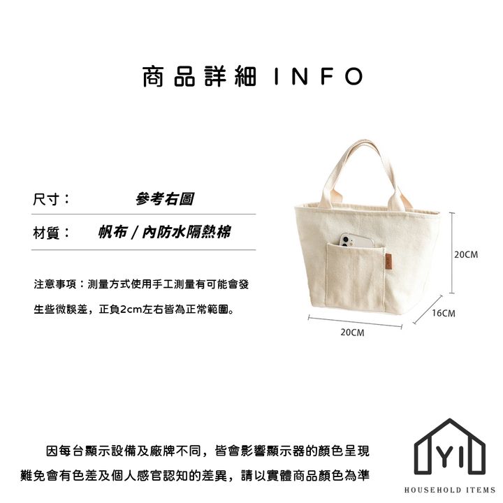 未命名-尺寸規格表