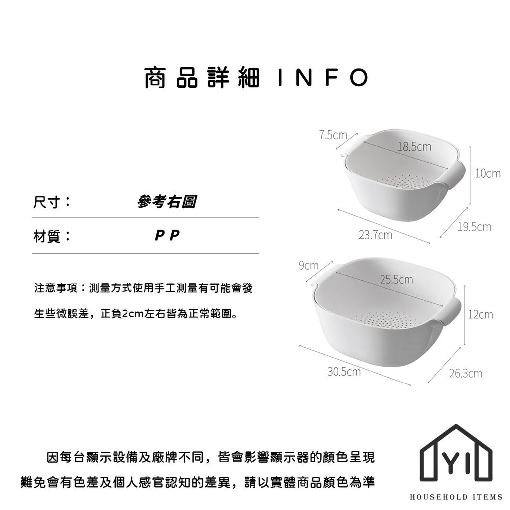 未命名-尺寸規格表