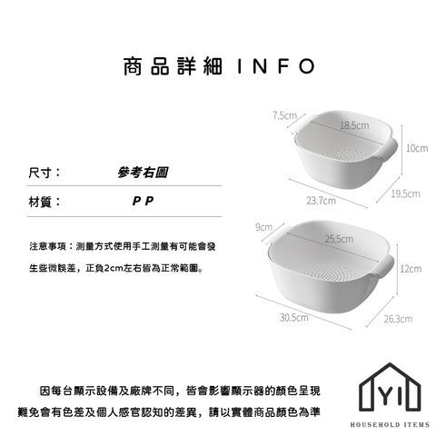 未命名-尺寸規格表
