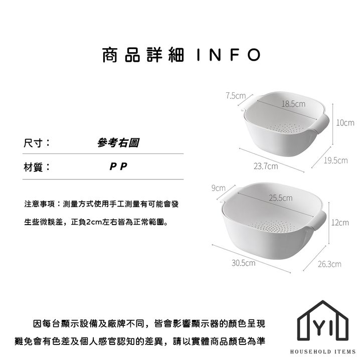 未命名-尺寸規格表