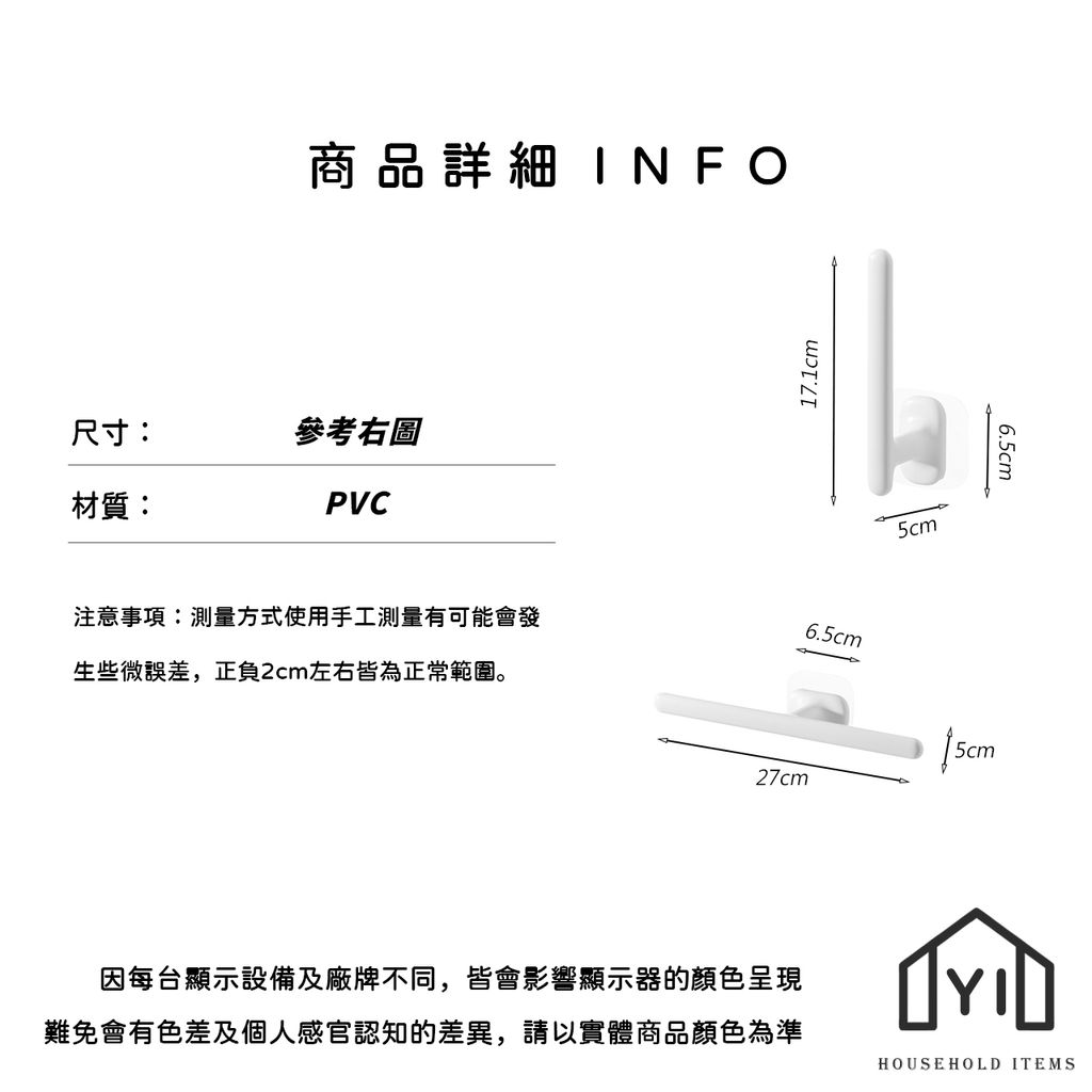 未命名-尺寸規格表