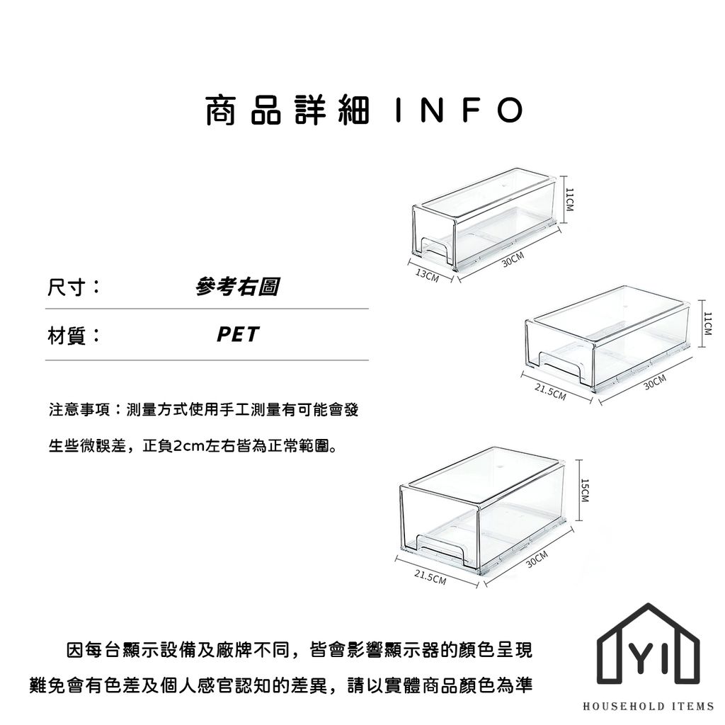 未命名-尺寸規格表