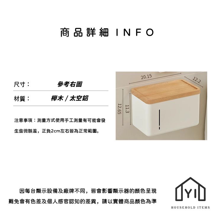 未命名-尺寸規格表