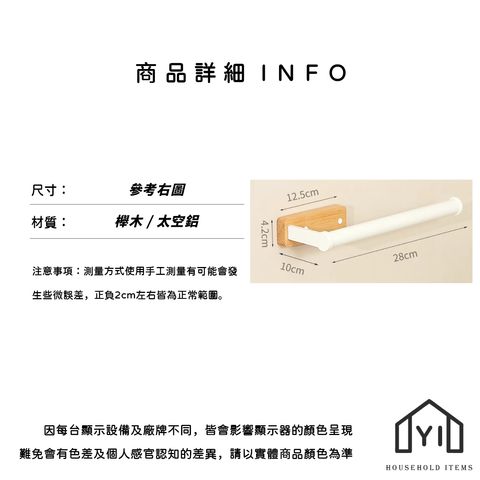 未命名-尺寸規格表