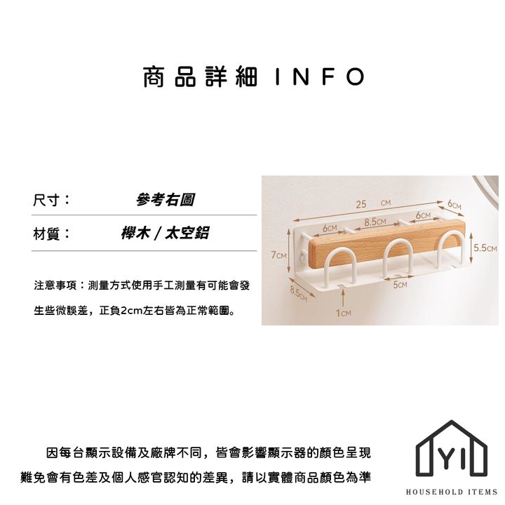 未命名-尺寸規格表