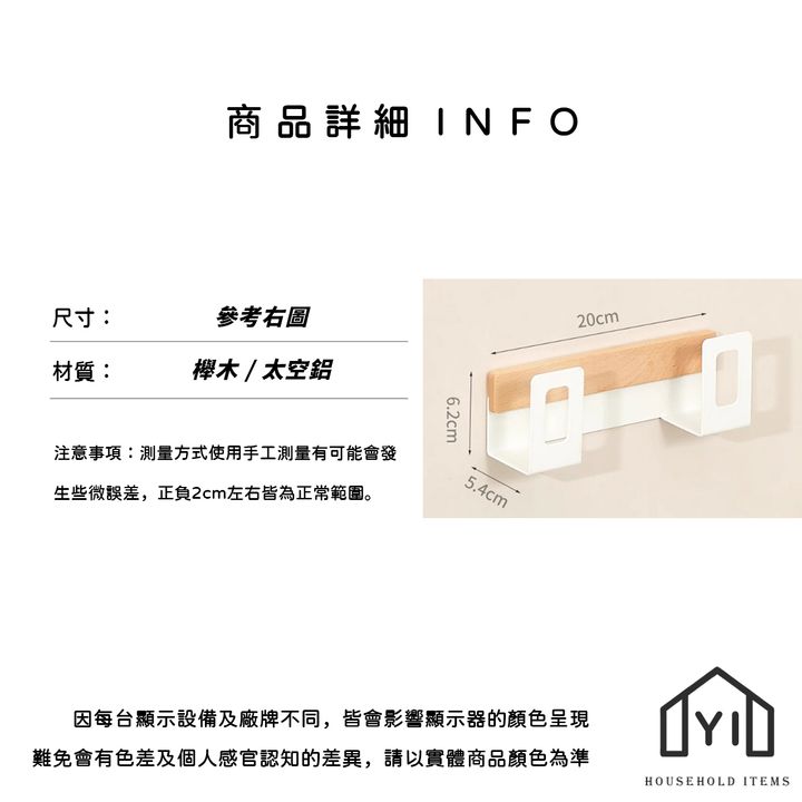 未命名-尺寸規格表