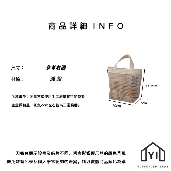 未命名-尺寸規格表
