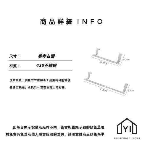 未命名-尺寸規格表