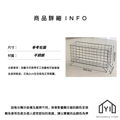 未命名-尺寸規格表