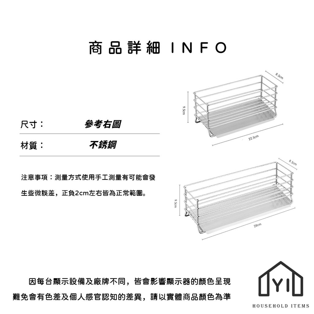 未命名-尺寸規格表