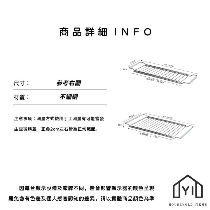 未命名-尺寸規格表