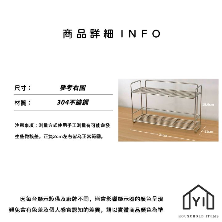 未命名-尺寸規格表