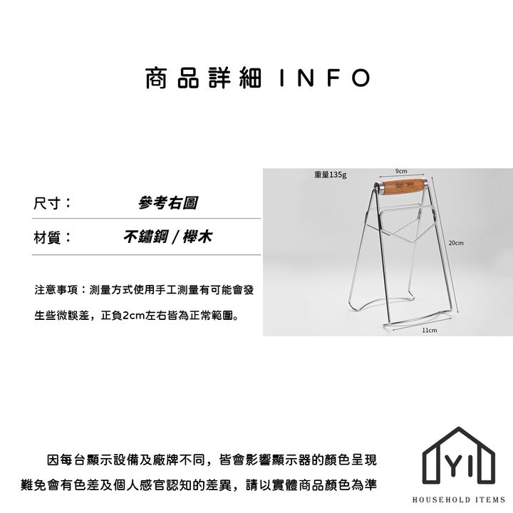 未命名-尺寸規格表