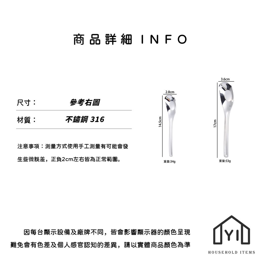 未命名-尺寸規格表