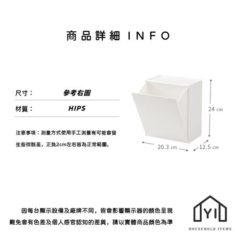 未命名-尺寸規格表