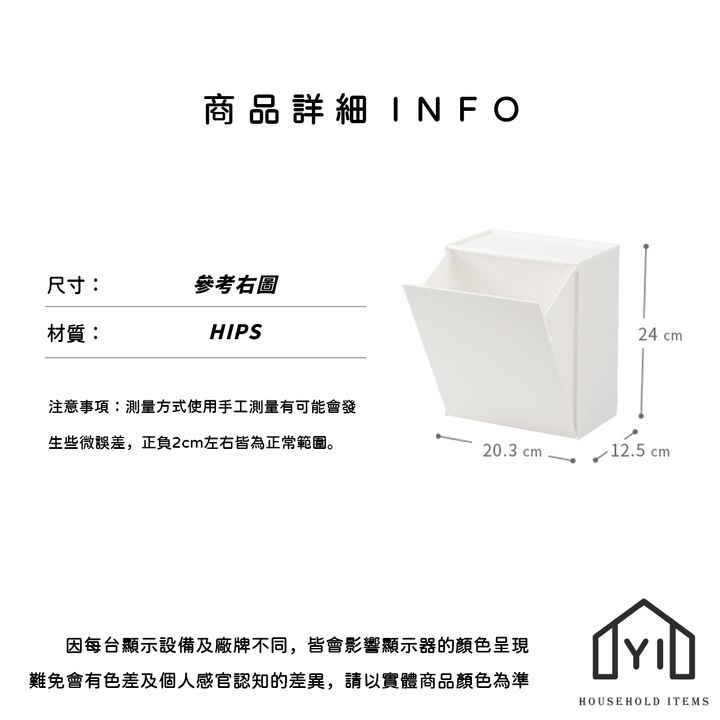 未命名-尺寸規格表