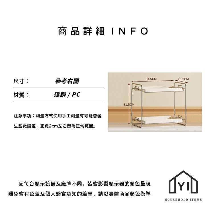 未命名-尺寸規格表