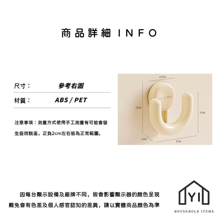 未命名-尺寸規格表