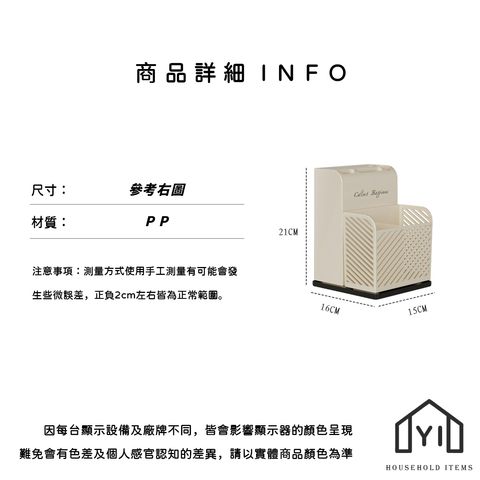 未命名-尺寸規格表