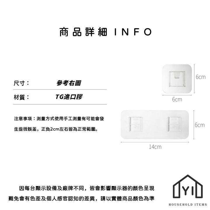 未命名-尺寸規格表