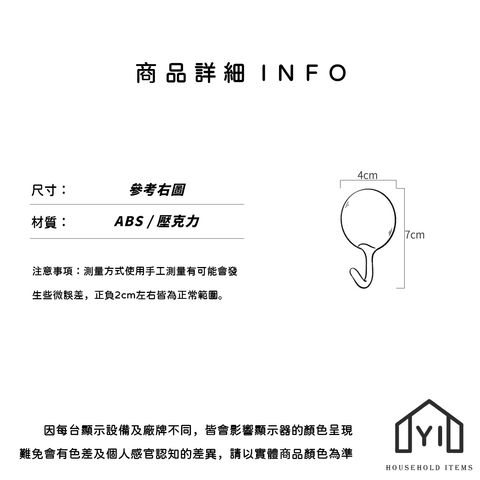 未命名-尺寸規格表
