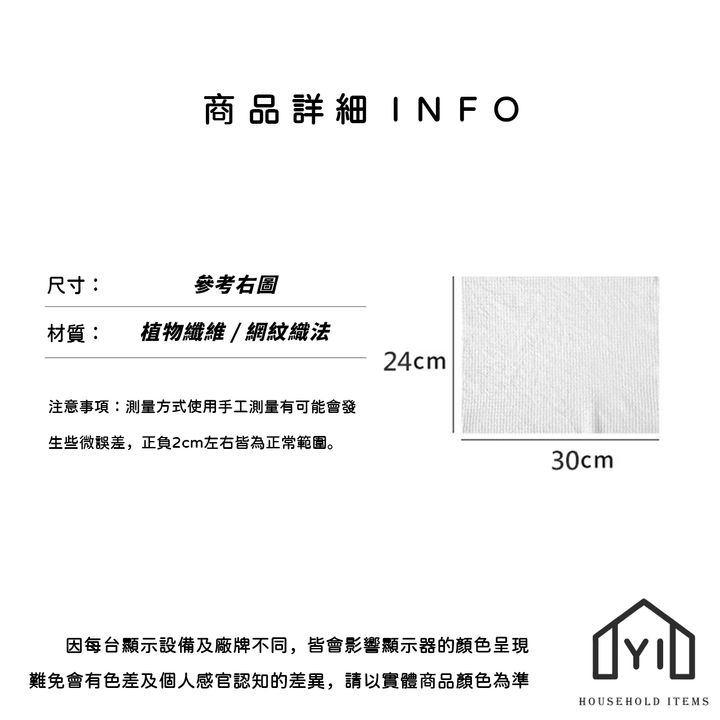 未命名-尺寸規格表