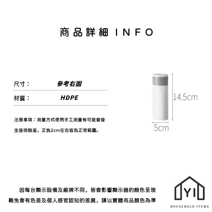 未命名-尺寸規格表