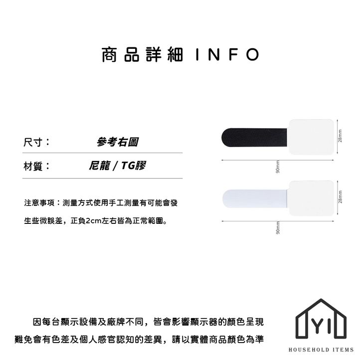 未命名-尺寸規格表