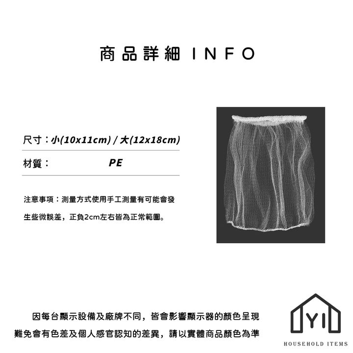 未命名-尺寸規格表