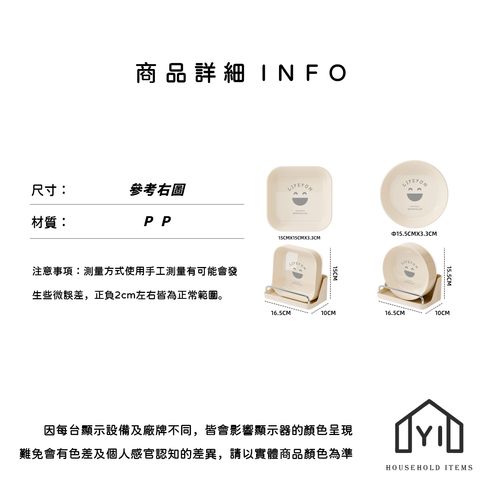 未命名-尺寸規格表
