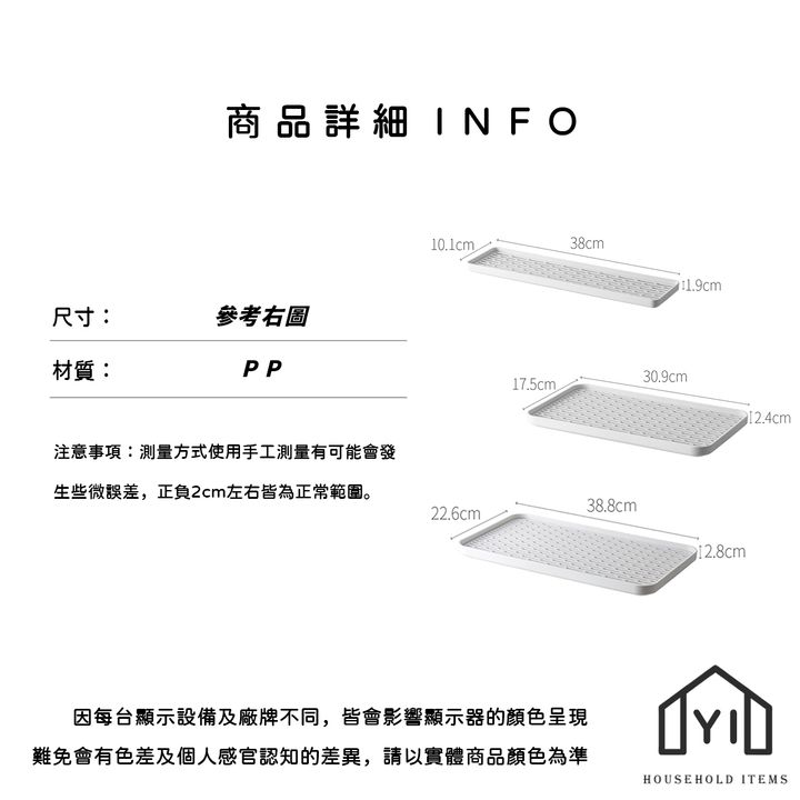未命名-尺寸規格表