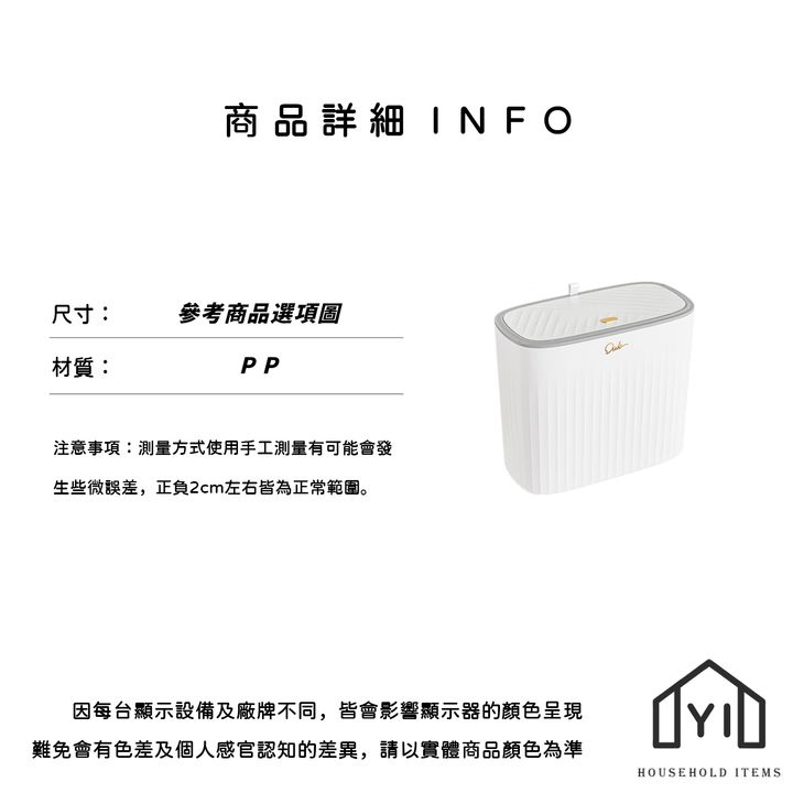未命名-尺寸規格表