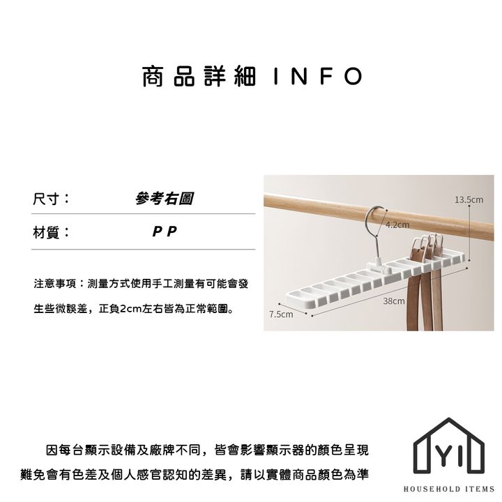 未命名-尺寸規格表