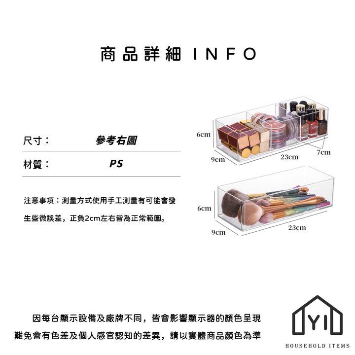 未命名-尺寸規格表