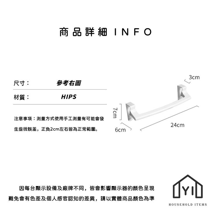 未命名-尺寸規格表