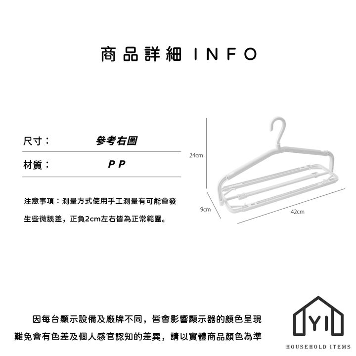 未命名-尺寸規格表
