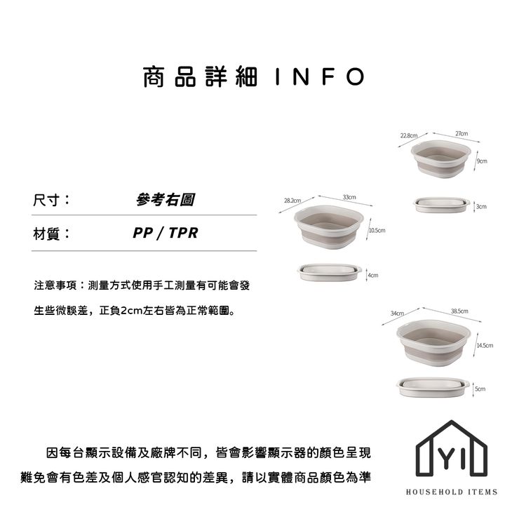 未命名-尺寸規格表