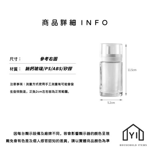 未命名-尺寸規格表