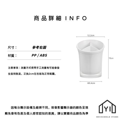 未命名-尺寸規格表