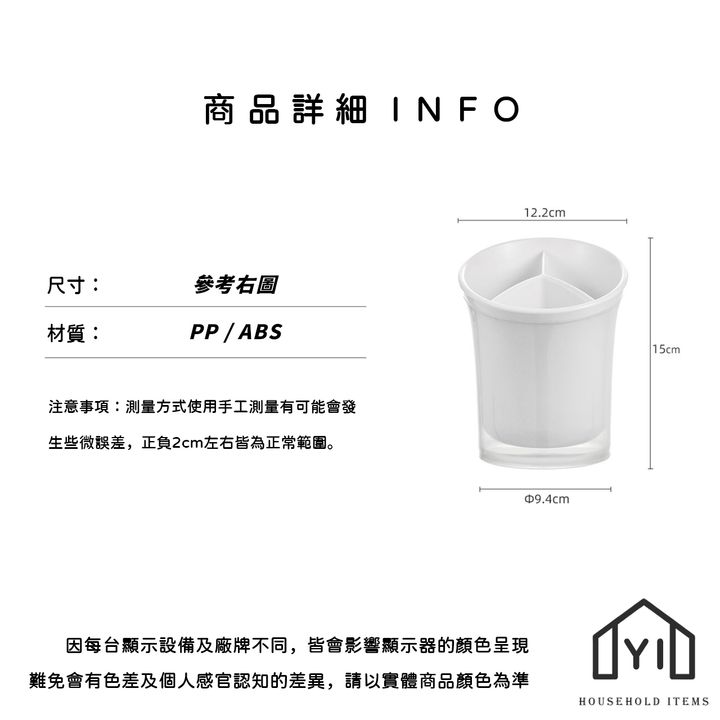 未命名-尺寸規格表
