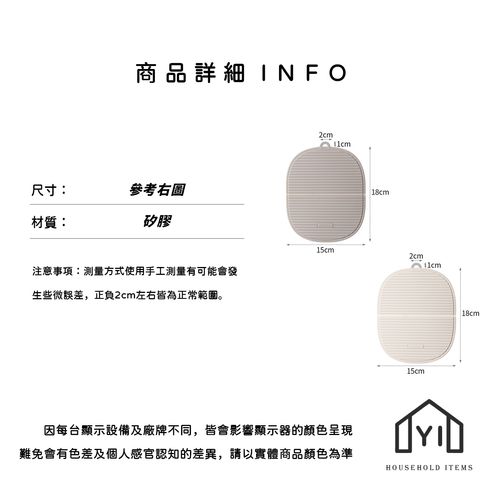 未命名-尺寸規格表