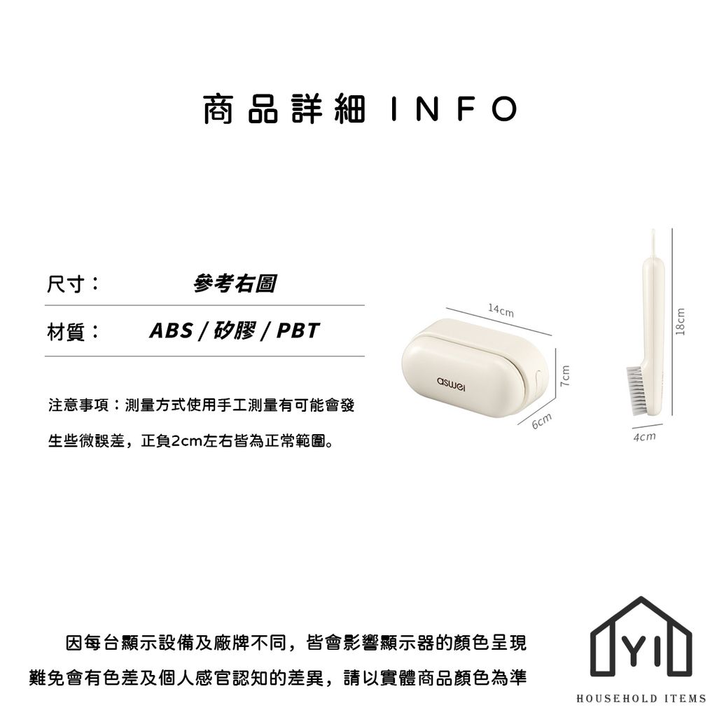 未命名-尺寸規格表