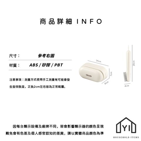未命名-尺寸規格表