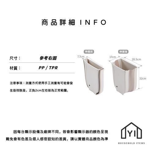未命名-尺寸規格表