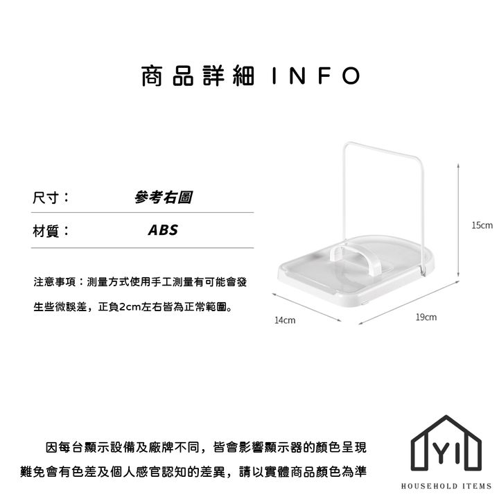未命名-尺寸規格表