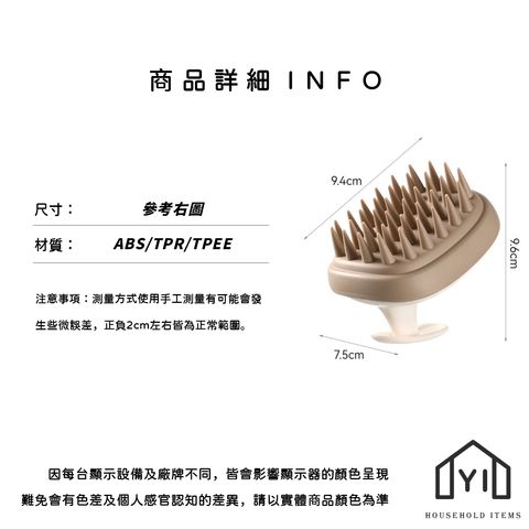 未命名-尺寸規格表